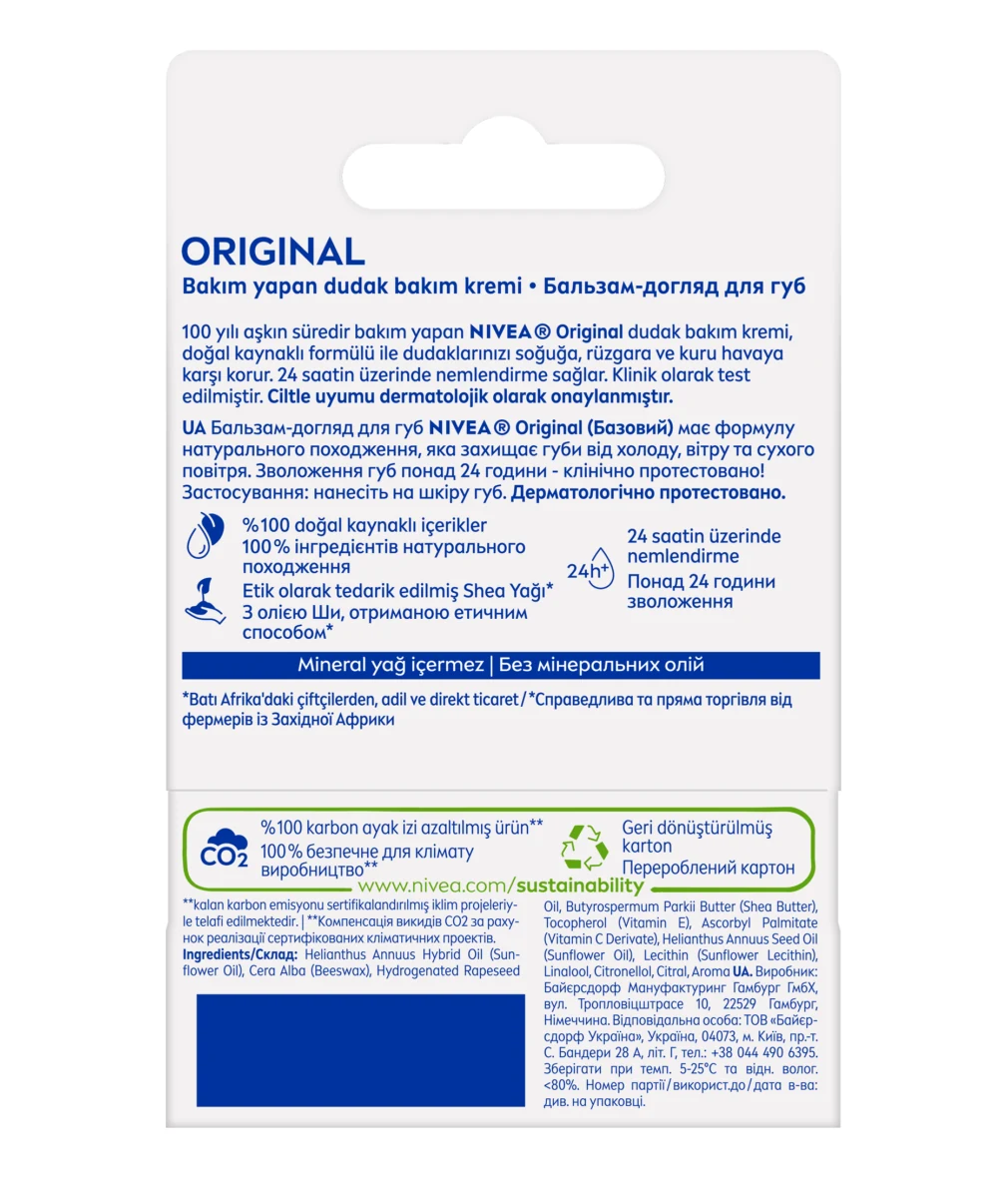 NIVEA Dudak Bakım Kremi 4.8 gr - Orgınal ürün görseli